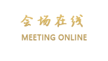 广州江月宾馆（长寿分店）